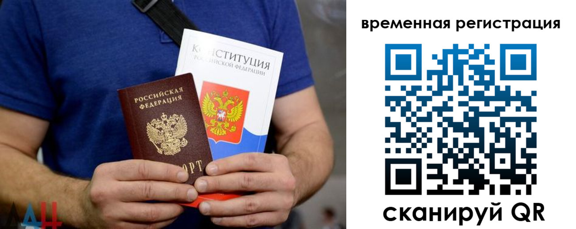 прописка для школы в Красноуфимске